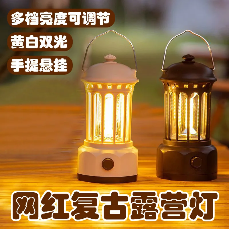 Outdoor camping bar restaurant ambient light desk can hang night market stall light outdoor night light
Outdoor camping bar restaurant ambient light desk can hang night market stall light outdoor night light