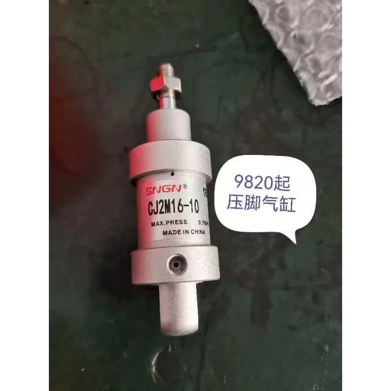 9820 presser foot cylinder, spot sewing accessories cylinder, support non-standard customization CJ2M16-10
9820 presser foot cylinder, spot sewing accessories cylinder, support non-standard customization CJ2M16-10