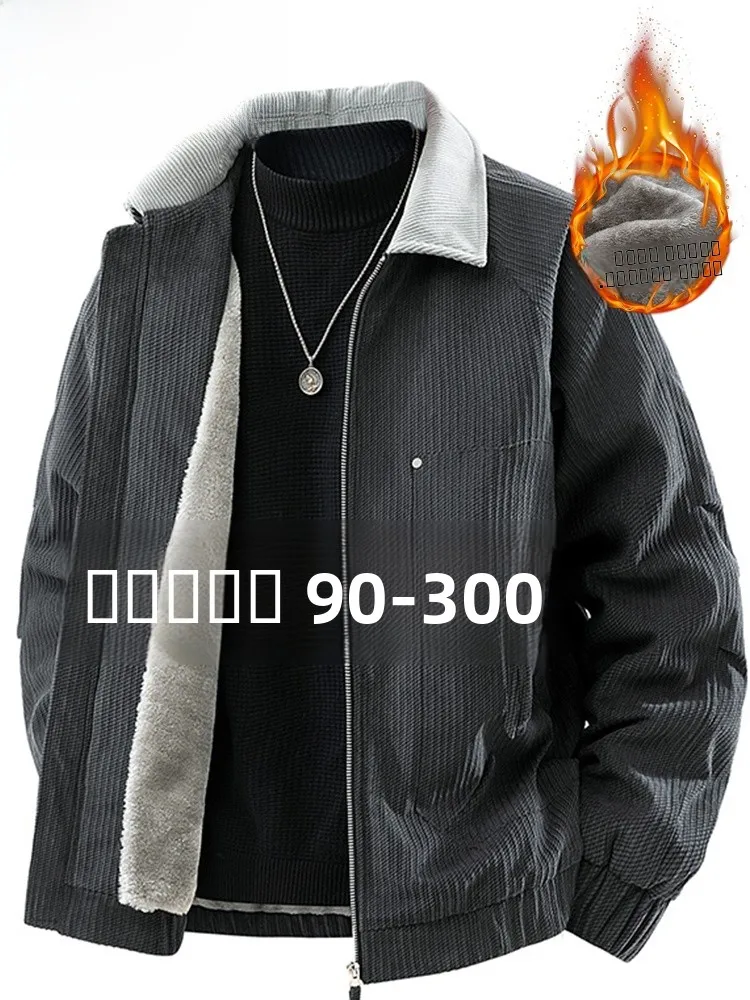 Mo Chaotian Large Size Jaet Men's Autumn Winter New Loose Slimming Fce Warm Cold Resistant Faion Collar Coat
Mo Chaotian Large Size Jaet Men's Autumn Winter New Loose Slimming Fce Warm Cold Resistant Faion Collar Coat