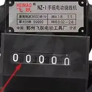 Dual-Purpose Manual Coil Winding Machine Hand Counting Winding Machine Winder 0-9999 Count Range Winding Various Small Coils
Dual-Purpose Manual Coil Winding Machine Hand Counting Winding Machine Winder 0-9999 Count Range Winding Various Small Coils