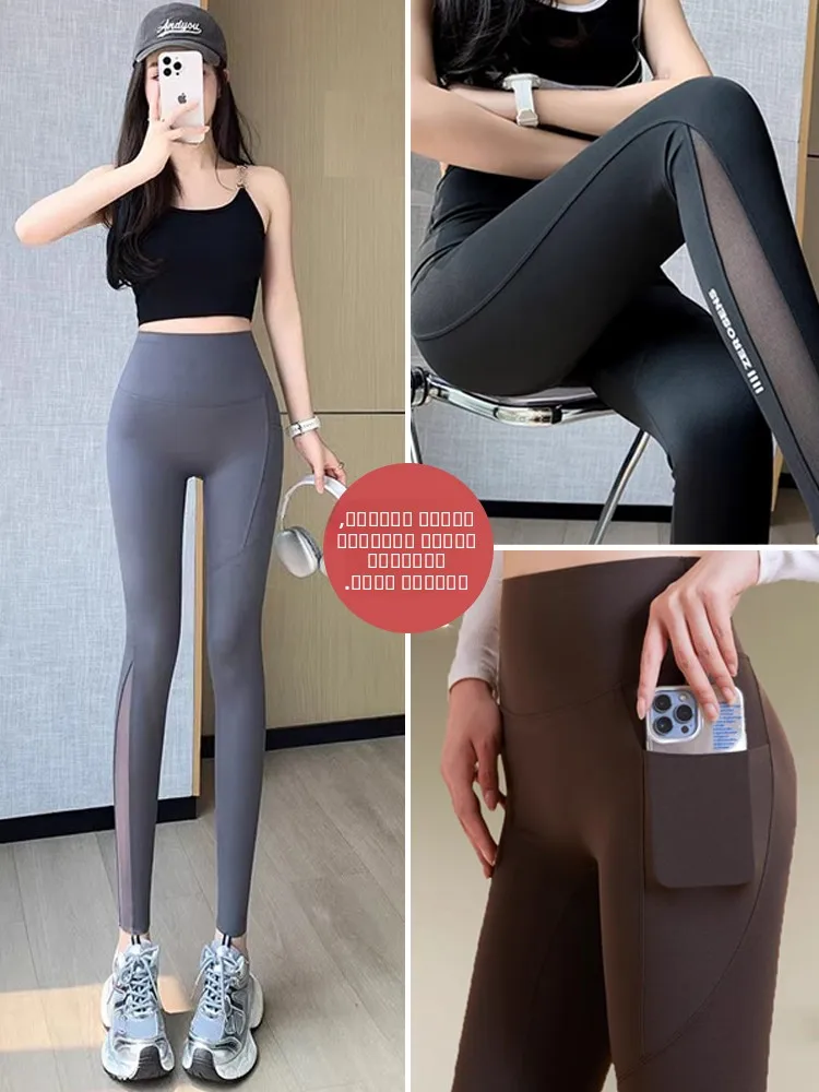 Ice Silk ark Skin Yoga Pants Women's Summer Thin High Waist Fitn Cycling Base Layer Pants Tummy Control Butt Lifting
Ice Silk ark Skin Yoga Pants Women's Summer Thin High Waist Fitn Cycling Base Layer Pants Tummy Control Butt Lifting