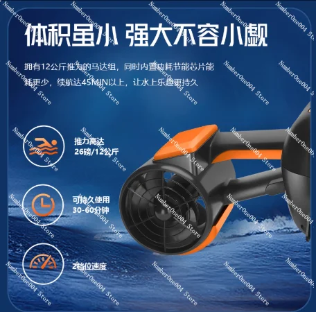 Underwater Thruster Diving Booster for Underwater Shooting Snorkeling Equipment Diving Propulsion Device
Underwater Thruster Diving Booster for Underwater Shooting Snorkeling Equipment Diving Propulsion Device