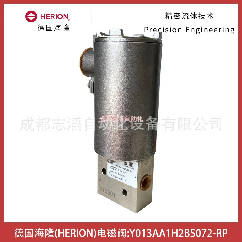 2025 Y013AA1H2BS072-RP Germany ICO3S Hilong HERION solenoid valve stainless steel explosion-proof type
2025 Y013AA1H2BS072-RP Germany ICO3S Hilong HERION solenoid valve stainless steel explosion-proof type