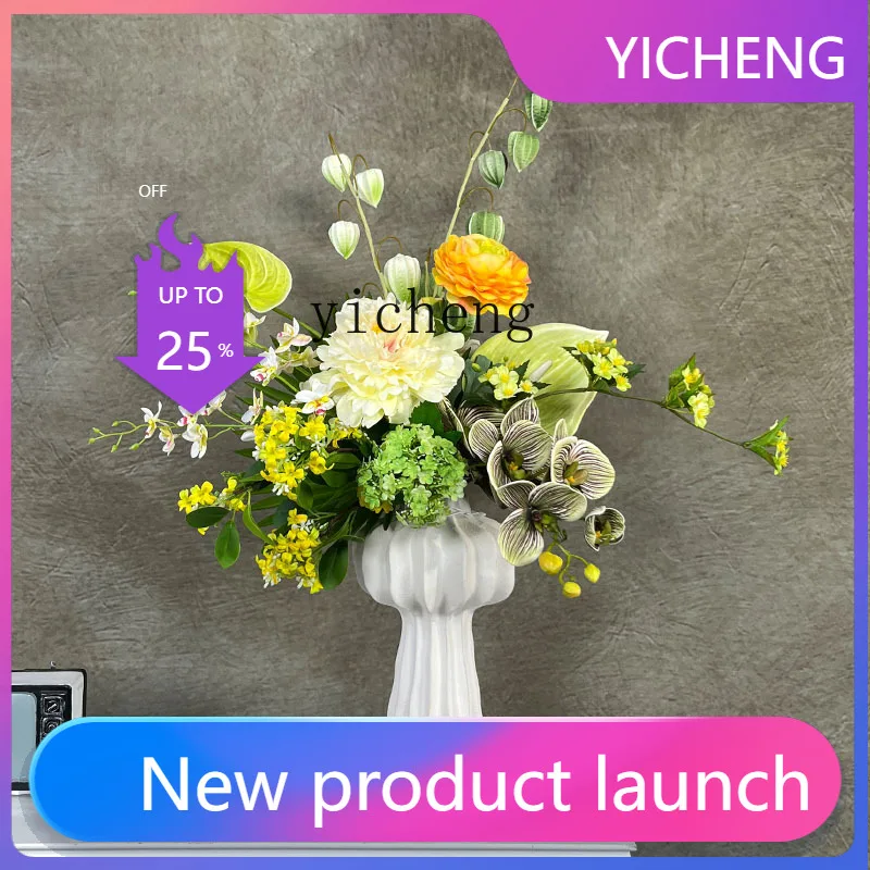 LYY Modern Minimalist High-End Artificial Flower Decoration for Living Room Dining Table Ornament Bionic Silk Flower
LYY Modern Minimalist High-End Artificial Flower Decoration for Living Room Dining Table Ornament Bionic Silk Flower