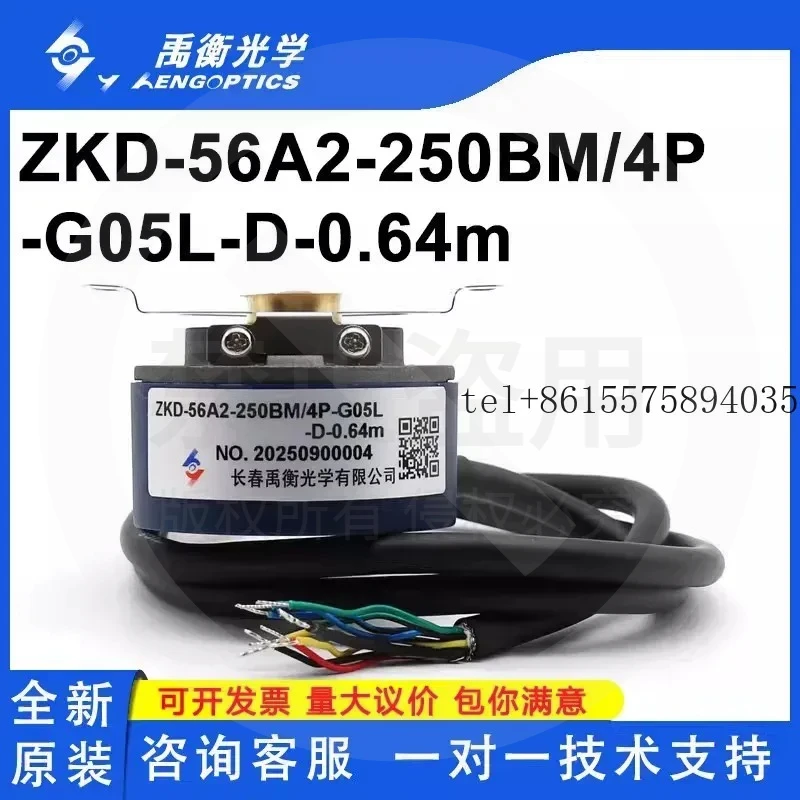 hot ZKD-56A2-250BM/4P-G05L-D-0.64M Changchun Yuheng Incremental Photoelectric Elevator Encoder
hot ZKD-56A2-250BM/4P-G05L-D-0.64M Changchun Yuheng Incremental Photoelectric Elevator Encoder