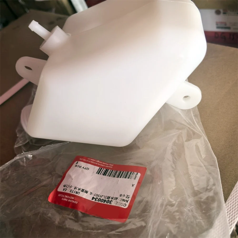 For 2024 Longjia 150 Victoria Sixties 150Si Scooter Auxiliary Water Bottle LJ150T-5G Auxiliary Water Tank Return Water Bottle
For 2024 Longjia 150 Victoria Sixties 150Si Scooter Auxiliary Water Bottle LJ150T-5G Auxiliary Water Tank Return Water Bottle