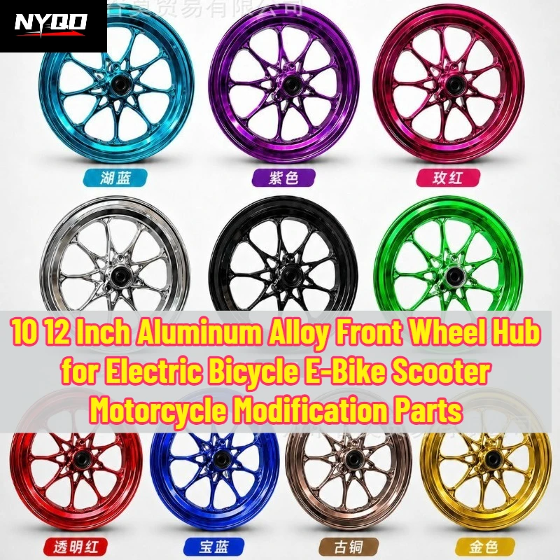 10 12 Inch Aluminum Alloy Front Wheel Hub for Electric Bicycle E-Bike Scooter Motorcycle Modification Parts
10 12 Inch Aluminum Alloy Front Wheel Hub for Electric Bicycle E-Bike Scooter Motorcycle Modification Parts