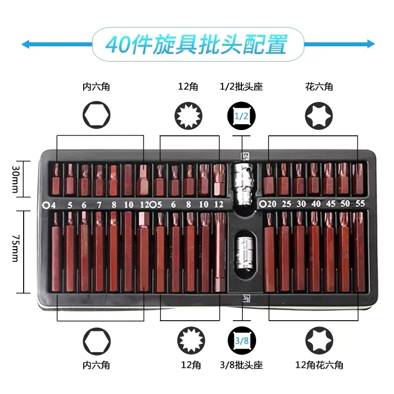 40-piece set of star batch set of hexagon wrench set combination auto repair tool spline flower type twelve plum blossom batch h
40-piece set of star batch set of hexagon wrench set combination auto repair tool spline flower type twelve plum blossom batch h