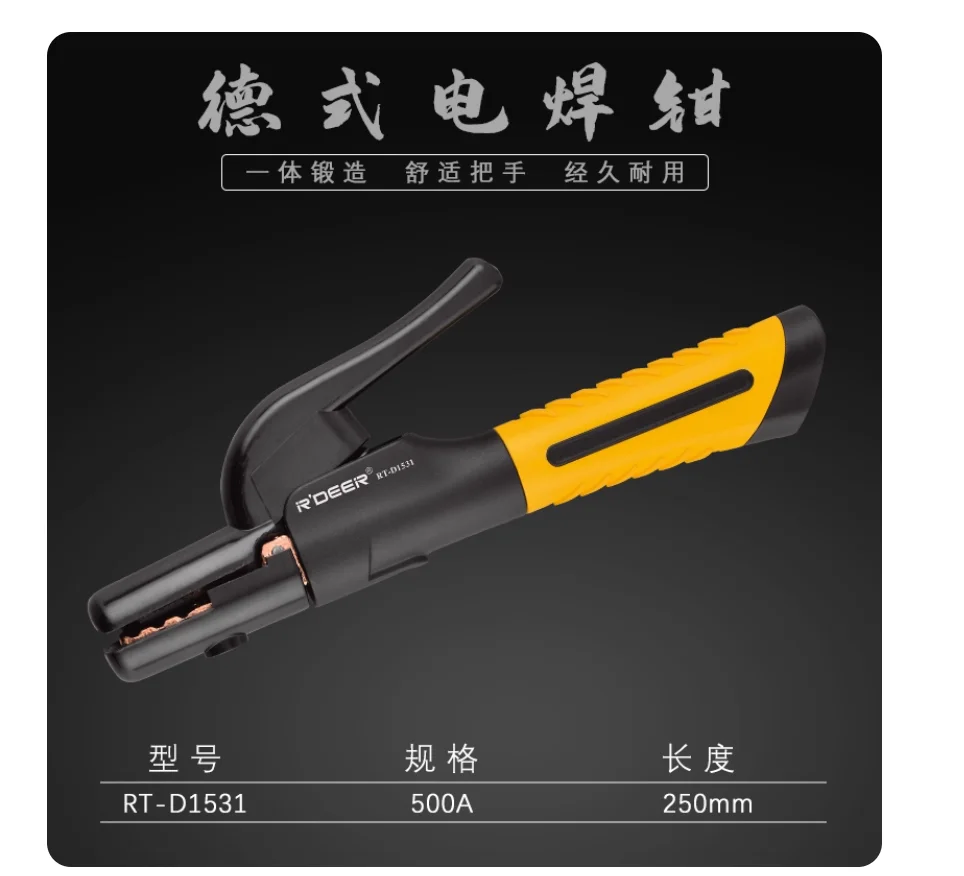 R'DEER tool germany type small 500A 800A Not hot Pure copper electrode holder Industrial welding clamp for electric welding line
R'DEER tool germany type small 500A 800A Not hot Pure copper electrode holder Industrial welding clamp for electric welding line
