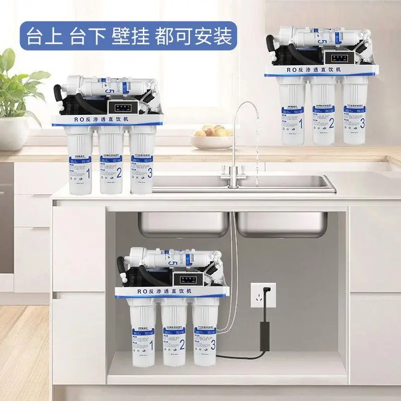 Household water purifier Ro reverse osmosis water purifier, tap water descaling filter, kitchen type intelligent display
Household water purifier Ro reverse osmosis water purifier, tap water descaling filter, kitchen type intelligent display