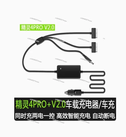 Multi-model Compatible Drone Charger Accessories: Genie 3/4 Pro and Mavic Series Parallel Charging Board
Multi-model Compatible Drone Charger Accessories: Genie 3/4 Pro and Mavic Series Parallel Charging Board