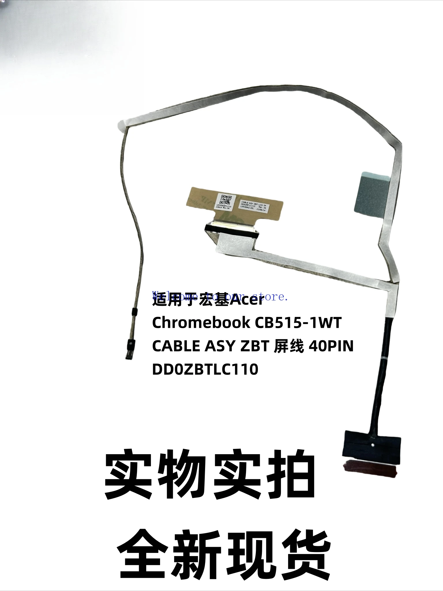 Для Acer Chromebook CB515-1WT Экранный кабель 40PIN DD0ZBTLC110 
Для Acer Chromebook CB515-1WT Экранный кабель 40PIN DD0ZBTLC110