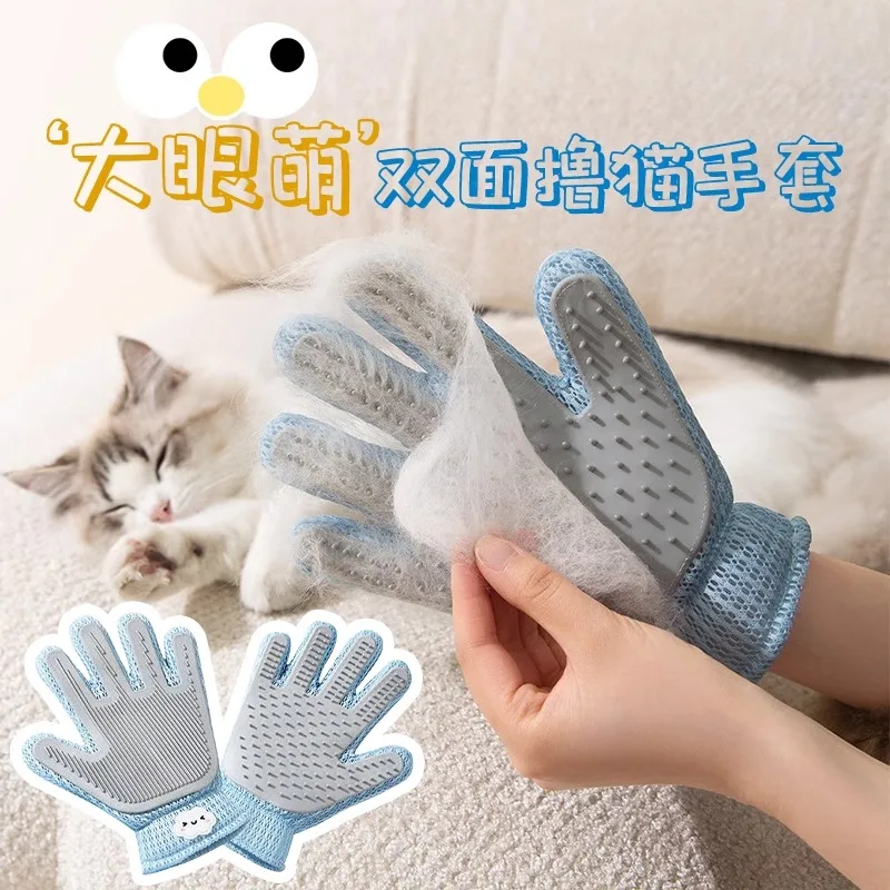 Cat Grooming Gloves, Cat Grooming Gloves, Cat Grooming Magical Tool, Cat Grooming Brush, Floating Hair Brush, Cat Grooming Tool
Cat Grooming Gloves, Cat Grooming Gloves, Cat Grooming Magical Tool, Cat Grooming Brush, Floating Hair Brush, Cat Grooming Tool