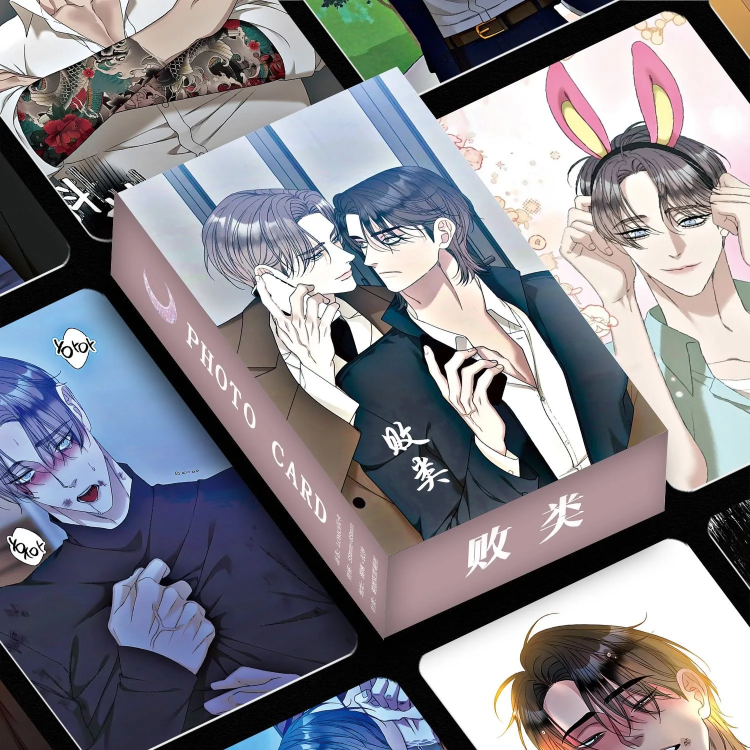 55 Pcs/Set Korean BL Manhwa Laser Lomo Card Nanmu Pilgyeon Figure 3 Inches Photo Card Cosplay Gift
55 Pcs/Set Korean BL Manhwa Laser Lomo Card Nanmu Pilgyeon Figure 3 Inches Photo Card Cosplay Gift