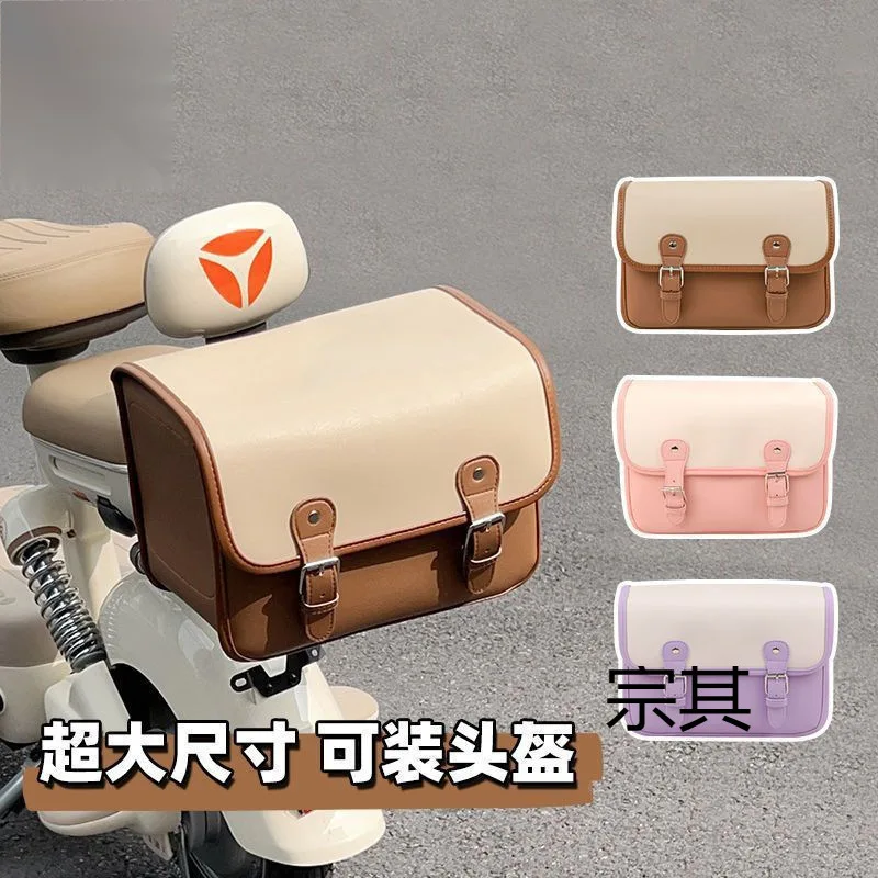 The Trunk of An Electric Car Hanging Bag, The Rear Seat Storage Bag, The Battery Car Back and Tail Bag Are Elastic and Suitable
The Trunk of An Electric Car Hanging Bag, The Rear Seat Storage Bag, The Battery Car Back and Tail Bag Are Elastic and Suitable