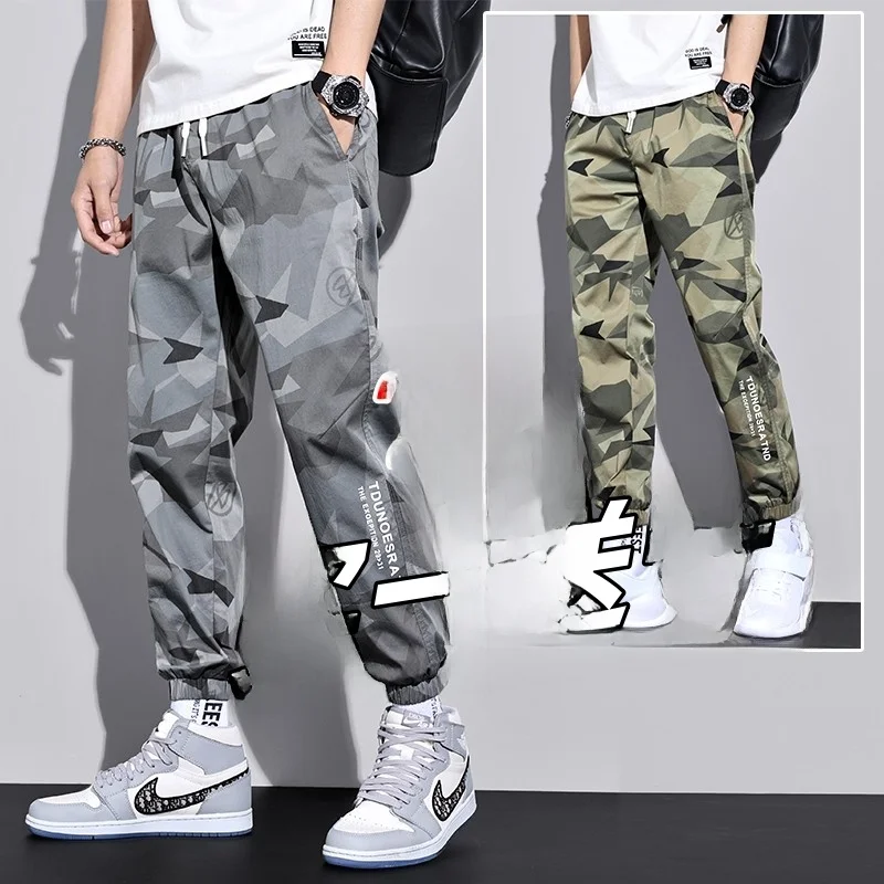 Ice Silk Camouflage Casual Pants Men's Summer Thin Trousers Workwear Youth Active Sle Loose Fit Long Trousers Wear Resistant
Ice Silk Camouflage Casual Pants Men's Summer Thin Trousers Workwear Youth Active Sle Loose Fit Long Trousers Wear Resistant