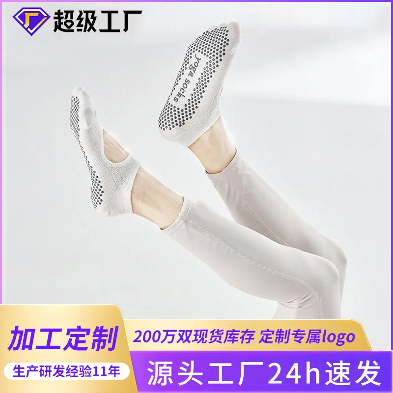 Quality short tube women's yoga socks fitness exercise slimming floor socks anti slip high tube over knee Pilates socks
Quality short tube women's yoga socks fitness exercise slimming floor socks anti slip high tube over knee Pilates socks