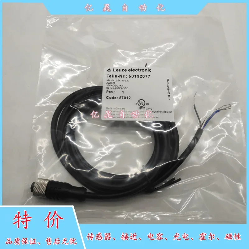 New sensor connecting line KDU-M12-5A-P1-020 KDU-M12-4W-V1-050 KDPB-M12-4A-P3-100
New sensor connecting line KDU-M12-5A-P1-020 KDU-M12-4W-V1-050 KDPB-M12-4A-P3-100