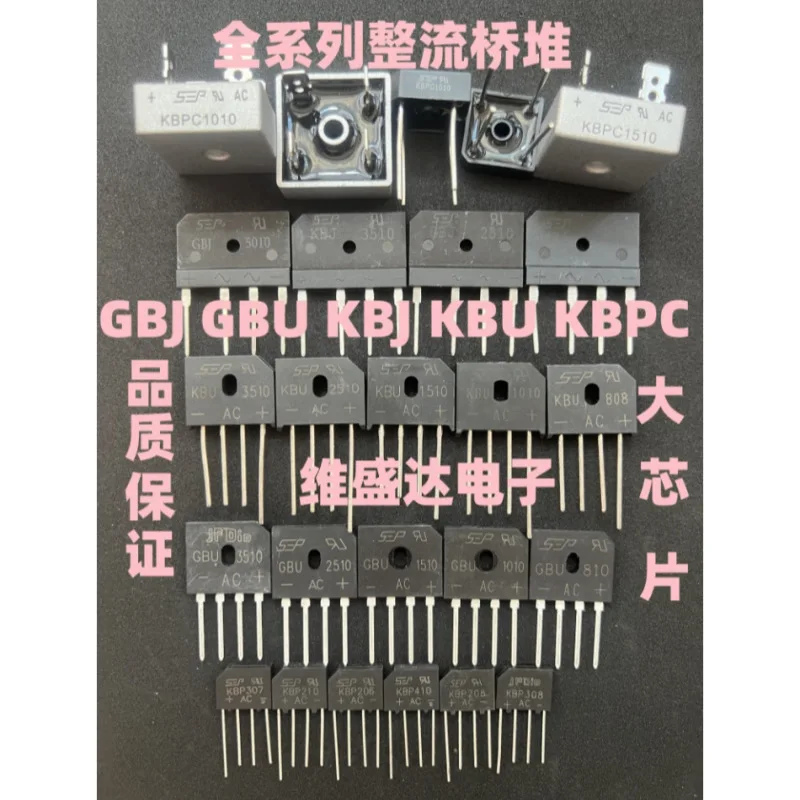 10PCS NEW KBPC606,KBPC608,KBPC610,KBPC810,KBPC1010,SEP bridge stack, rectifier bridge, flat bridge, rectifier