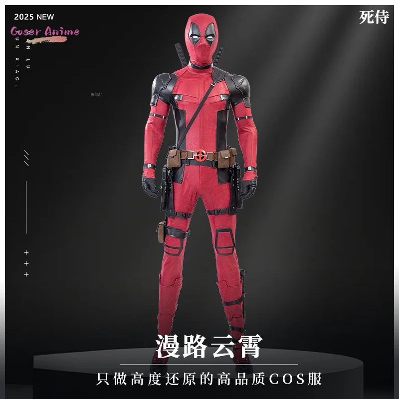 Deadpool Cosplay Costume Uniform Halloween Carnival Party Christmas Play Role Clothes Clothing 
Deadpool Cosplay Costume Uniform Halloween Carnival Party Christmas Play Role Clothes Clothing