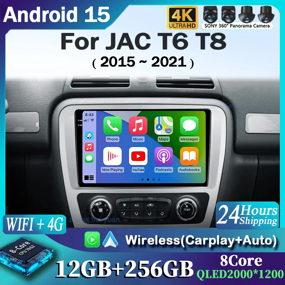 Android 16 CarPlay Auto Car Radio Multimedia navigation video Autoradio Stereo For JAC T6 T8 2015 2016 2018 2022 2021
Android 16 CarPlay Auto Car Radio Multimedia navigation video Autoradio Stereo For JAC T6 T8 2015 2016 2018 2022 2021