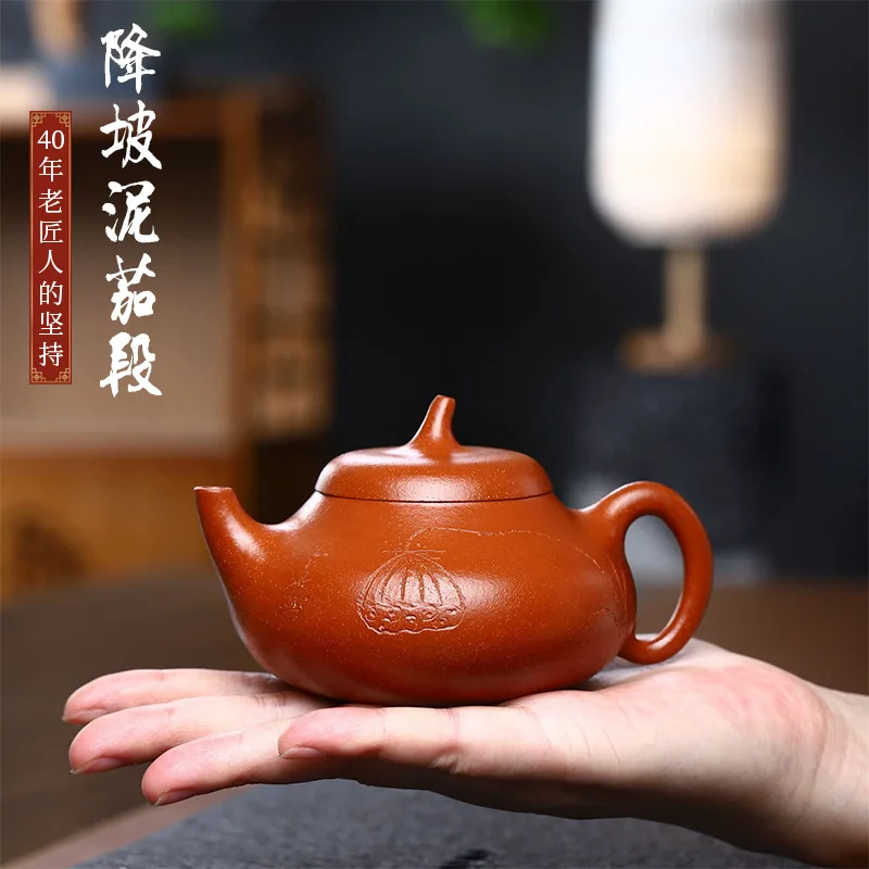 220cc Yixing Teapot Tea Pot filter Xishi Pot Beauties Handmade Purple Clay Teaware Drinkware Set Drink Puer Tea Ceremony
220cc Yixing Teapot Tea Pot filter Xishi Pot Beauties Handmade Purple Clay Teaware Drinkware Set Drink Puer Tea Ceremony