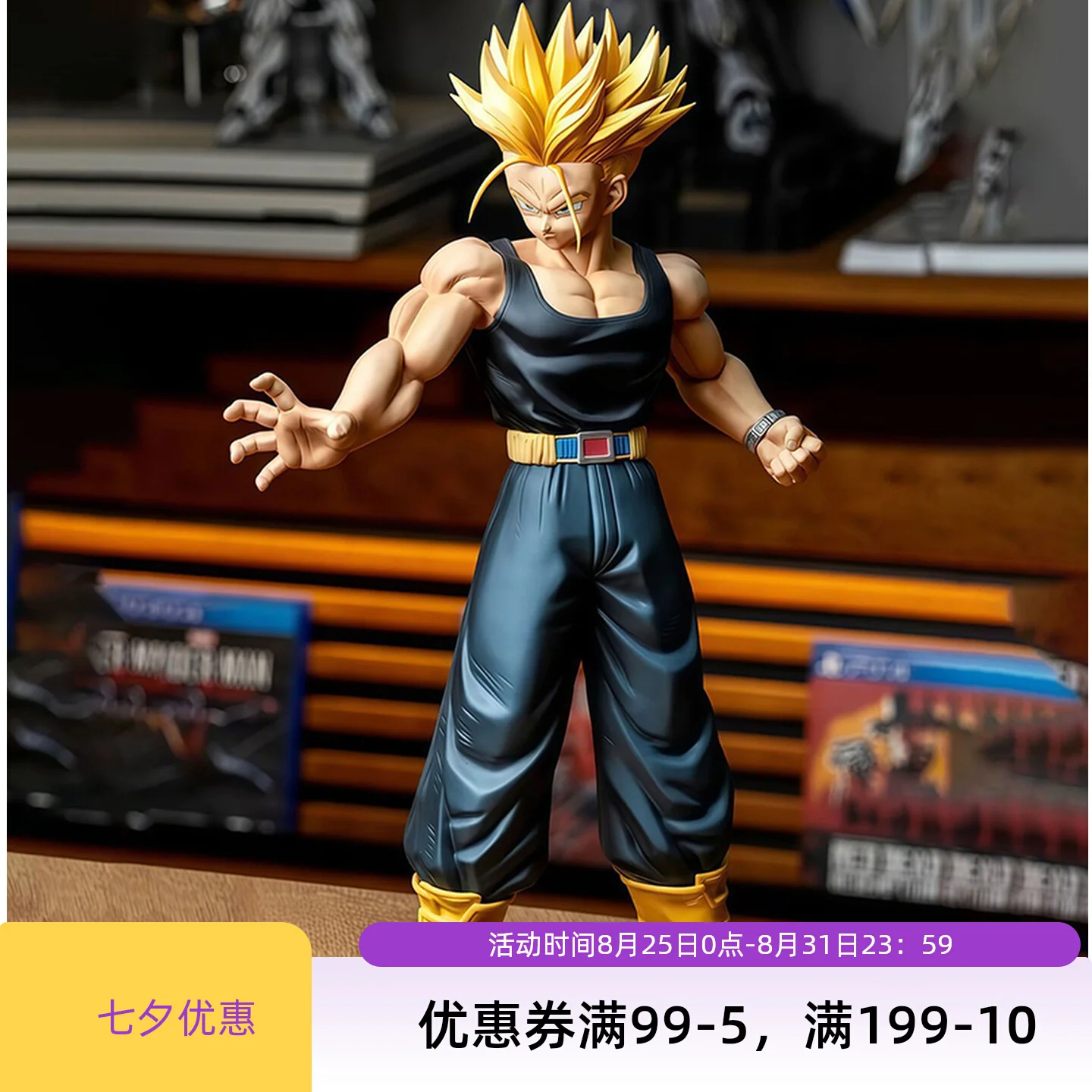 Dragon Ball аниме модель подарок бесконечность воин храм стволы детство фигурка дисплей игрушка для фанатов коллекционные предметы
Dragon Ball аниме модель подарок бесконечность воин храм стволы детство фигурка дисплей игрушка для фанатов коллекционные предметы