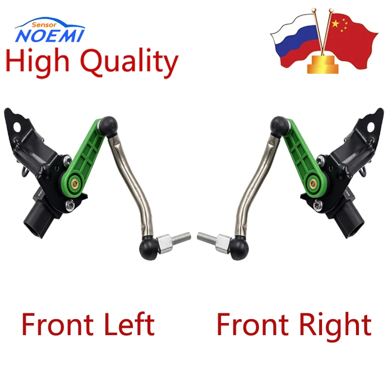 YAOPEI Front Left / Right Car Headlight Level Sensor 8R0941285D 8R0941286D For AUDI Q5 SQ5 2009-2017 Car Accessories
YAOPEI Front Left / Right Car Headlight Level Sensor 8R0941285D 8R0941286D For AUDI Q5 SQ5 2009-2017 Car Accessories