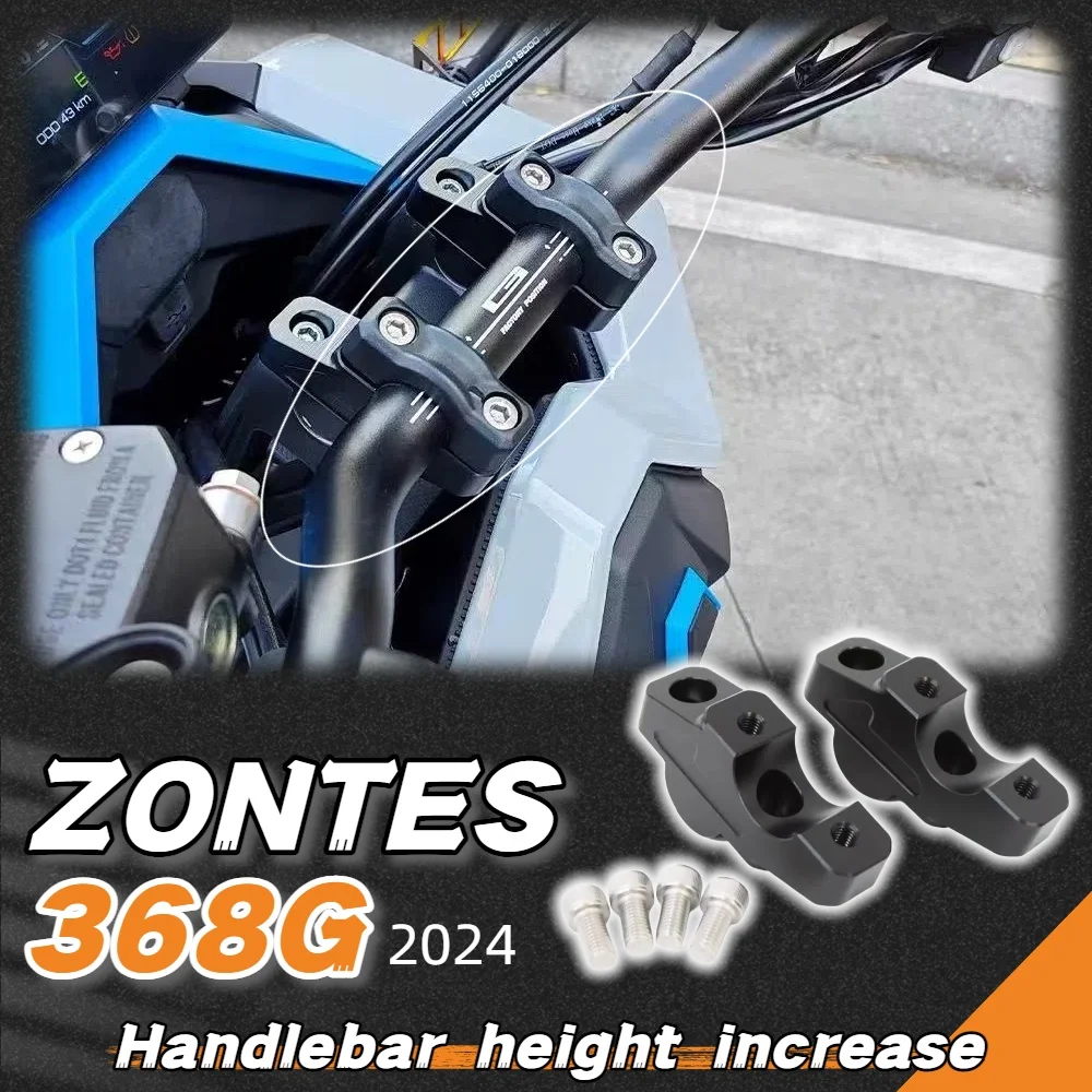Motorcycle handlebar clamp extension adapter handlebar height increase code suitable for ZONTES 368G 368 G 368-G
Motorcycle handlebar clamp extension adapter handlebar height increase code suitable for ZONTES 368G 368 G 368-G