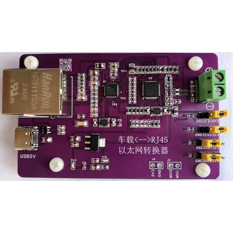 Looook Store M63n Automotive Ethernet Converter 100Base-T1 To RJ45 100Base TX 100Mbps High Speed Vehicle Network Adapter
Looook Store M63n Automotive Ethernet Converter 100Base-T1 To RJ45 100Base TX 100Mbps High Speed Vehicle Network Adapter
