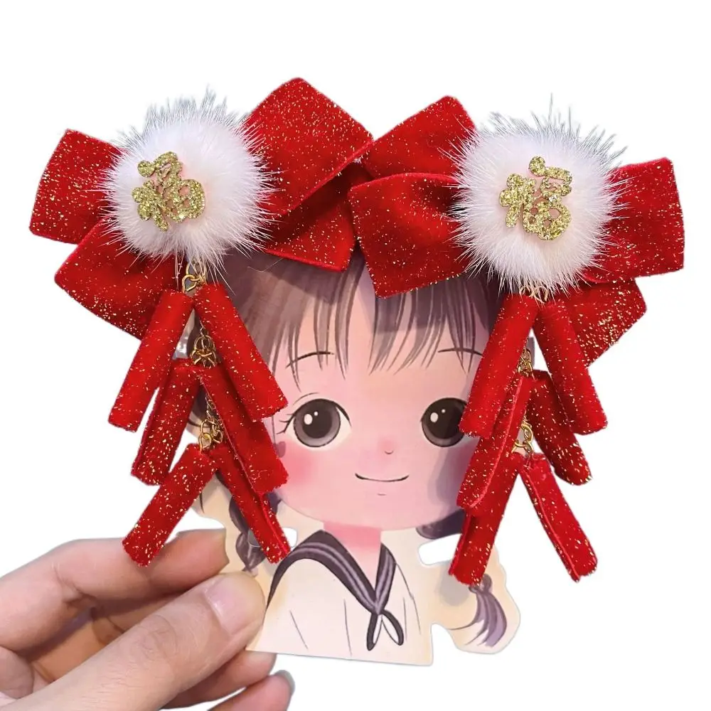 Girls Fashion New Year Hanfu Velvet Headwear Rabbit Tassel Hair Clips Kids Barrettes Hair Accessories Children Hairpin
Girls Fashion New Year Hanfu Velvet Headwear Rabbit Tassel Hair Clips Kids Barrettes Hair Accessories Children Hairpin