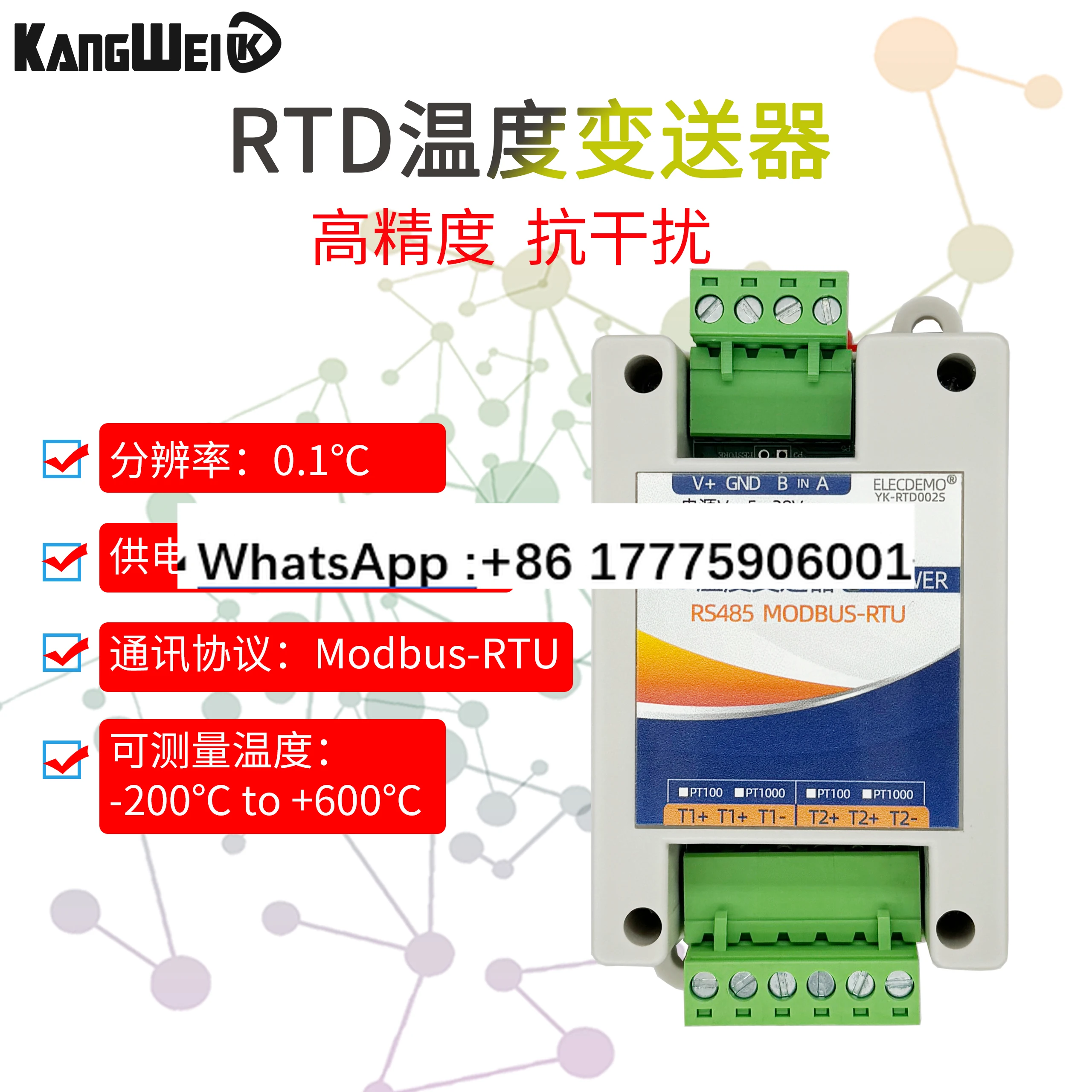 Platinum resistance temperature measurement PT100 PT1000 high precision sensing RTD
Platinum resistance temperature measurement PT100 PT1000 high precision sensing RTD