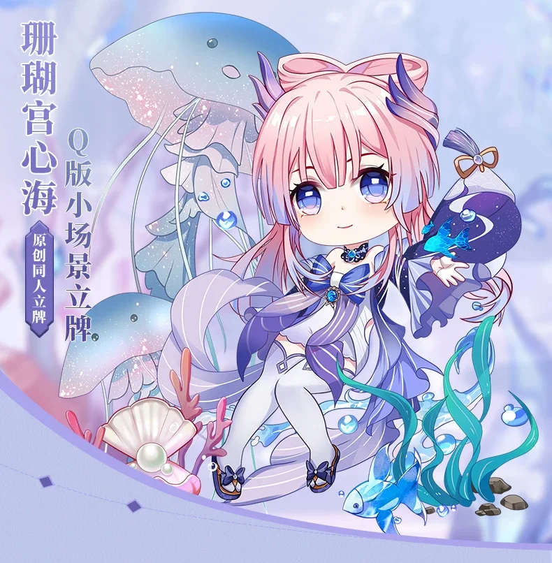 Anime Game Genshin Impact Sangonomiya Kokomi Display Figure Model Plate Cosplay Desk Decor Cute 16cm Cartoon Scene Acrylic Stand
Anime Game Genshin Impact Sangonomiya Kokomi Display Figure Model Plate Cosplay Desk Decor Cute 16cm Cartoon Scene Acrylic Stand