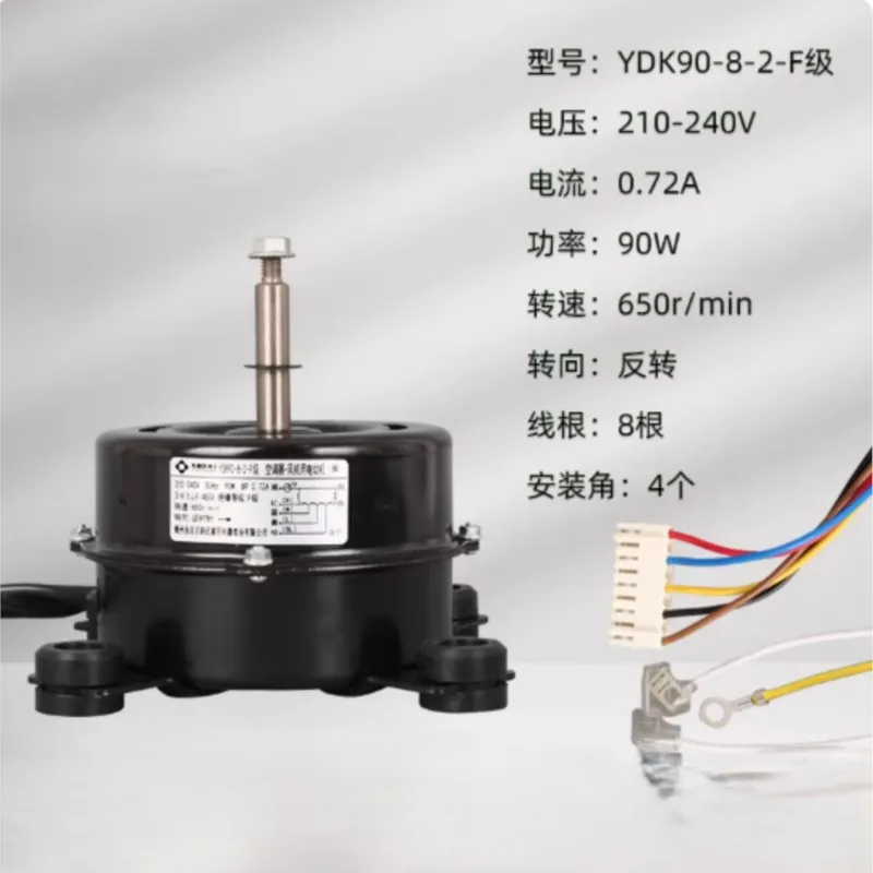 220v 90W 650RPM Suitable For Air Conditioning 2P Indoor Unit Motor Fan YDK-90-8-2-F Class
220v 90W 650RPM Suitable For Air Conditioning 2P Indoor Unit Motor Fan YDK-90-8-2-F Class