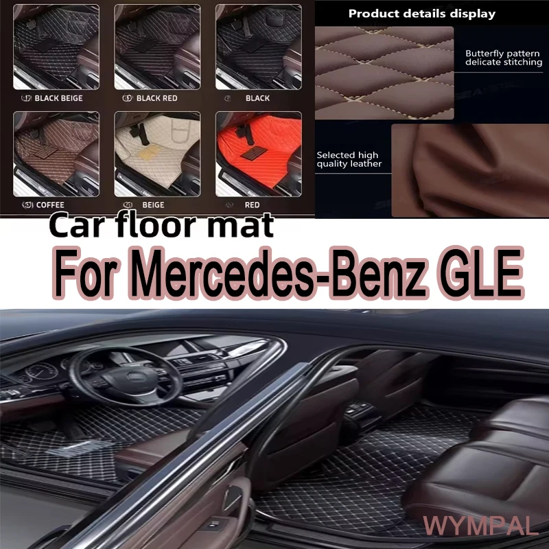 Luxury Leather Car Floor Mats For Mercedes-Benz GLE W167 2020 2021 2022 2023 2024 7seat Dirt-resistant Car Matt Carpets Car
Luxury Leather Car Floor Mats For Mercedes-Benz GLE W167 2020 2021 2022 2023 2024 7seat Dirt-resistant Car Matt Carpets Car