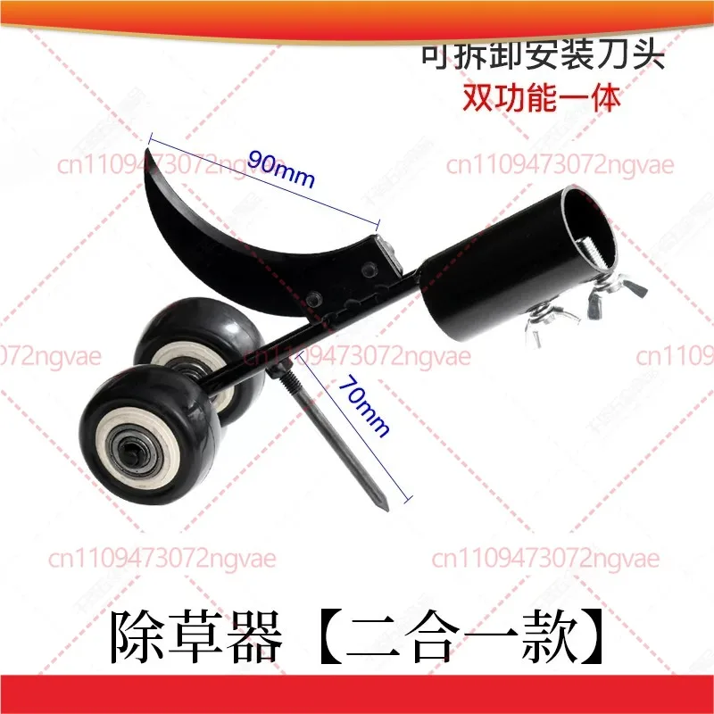 For Patio Crevice Weeding Tool Adjustable Roller Type Gap Grass Cleaner Garden Weeder Head
For Patio Crevice Weeding Tool Adjustable Roller Type Gap Grass Cleaner Garden Weeder Head