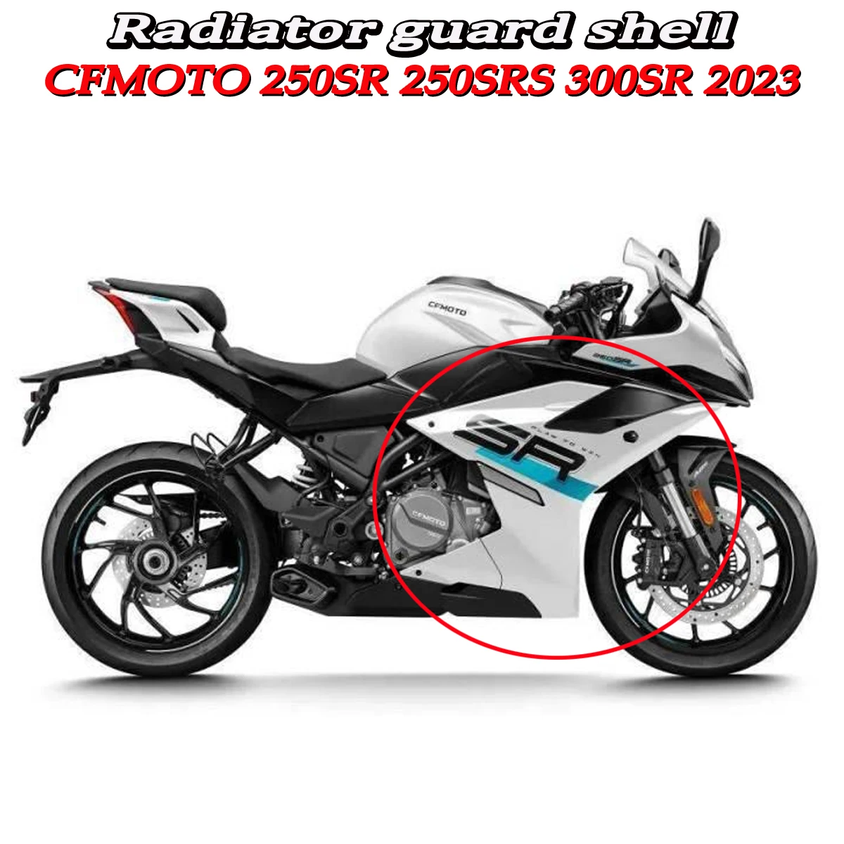Motorcycle left right radiator guard plate decorative cover front large plate shell Fit For CFMOTO 250SR 300SR 2023 SR 250 300
Motorcycle left right radiator guard plate decorative cover front large plate shell Fit For CFMOTO 250SR 300SR 2023 SR 250 300
