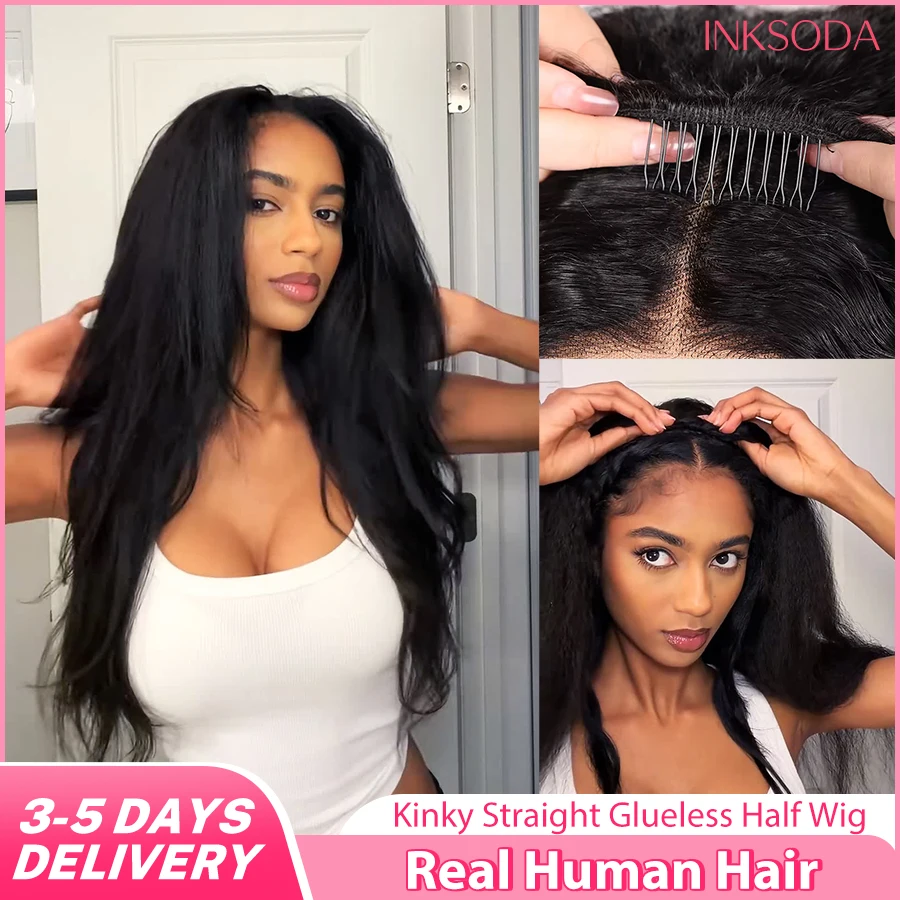 220% Density Kinky Straight Half Wig Human Hair 3 In 1 Half Wig Glueless Wigs Human Hair Drawstring Seamless Wig For Women
220% Density Kinky Straight Half Wig Human Hair 3 In 1 Half Wig Glueless Wigs Human Hair Drawstring Seamless Wig For Women