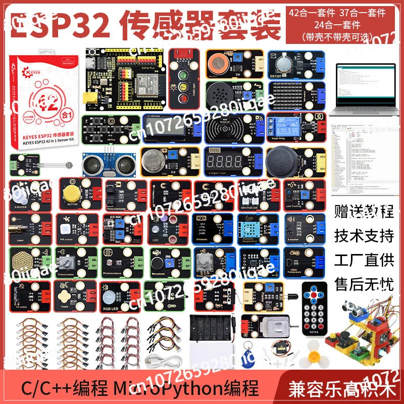 Комплект датчиков разработки Wi-Fi Esp32 IoT Программирование MicroPython, совместимое с строительными блоками Arduino
Комплект датчиков разработки Wi-Fi Esp32 IoT Программирование MicroPython, совместимое с строительными блоками Arduino