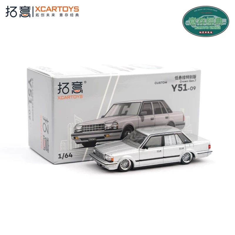 Y51-09 Xcartoys 1:64 Crown Lowrider Silver Diecast Model Car
Y51-09 Xcartoys 1:64 Crown Lowrider Silver Diecast Model Car