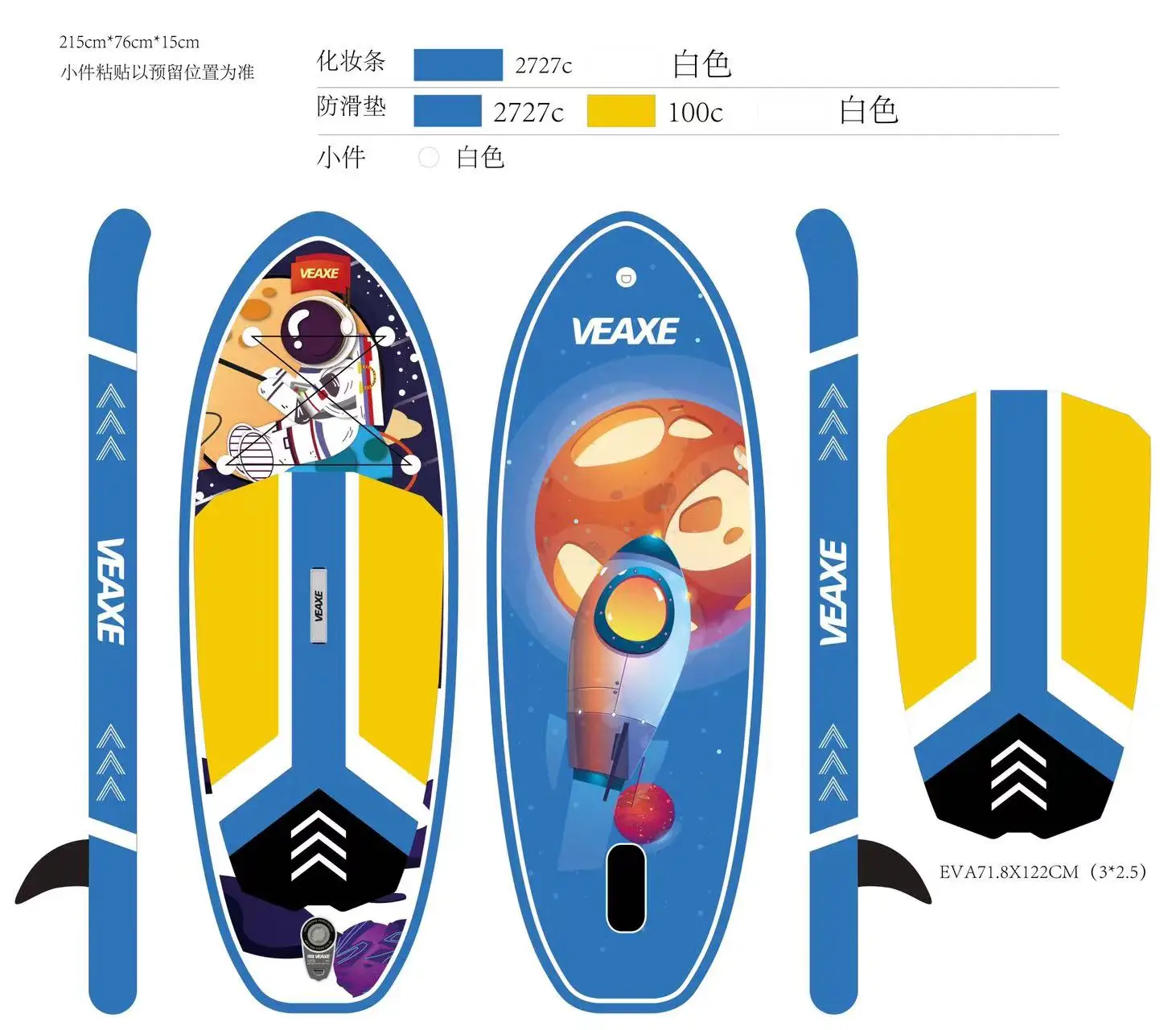 OEM/ODM Customized Kids Paddle Racing SUP Allround PVC Surfboard Inflatable Touring Paddle Board Race Sup Board With Accessories