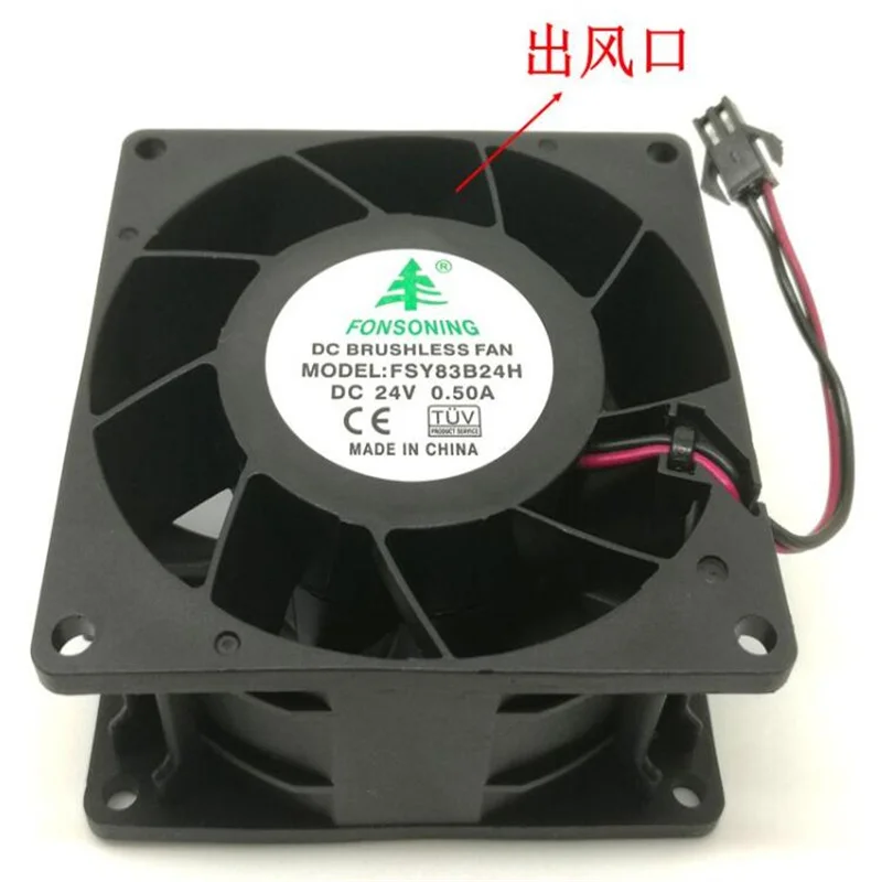Оригинальный FSY83B24H 80*80*38 мм 0,5A двухпроводной инверторный вентилятор с большим объемом воздуха 8 см 24 В постоянного тока вентилятор
Оригинальный FSY83B24H 80*80*38 мм 0,5A двухпроводной инверторный вентилятор с большим объемом воздуха 8 см 24 В постоянного тока вентилятор