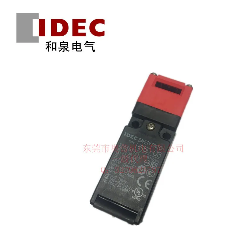 2025 Hequan HS5D-03RN/RNP/RNMHS5D-11RN/02RN/12RN/RNP/RNM Safety Door Lock Switch
2025 Hequan HS5D-03RN/RNP/RNMHS5D-11RN/02RN/12RN/RNP/RNM Safety Door Lock Switch
