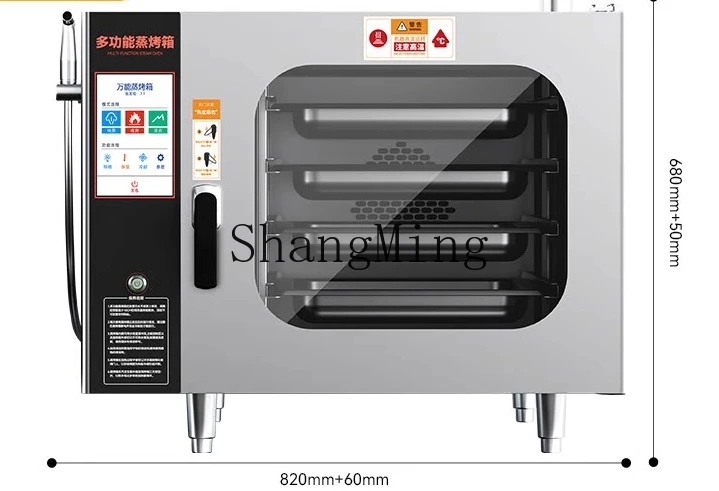CL Universal Steam Oven Commercial Multifunctional Large Capacity Roast Duck Oven Restaurant Hotel All-in-One Electric Oven
CL Universal Steam Oven Commercial Multifunctional Large Capacity Roast Duck Oven Restaurant Hotel All-in-One Electric Oven
