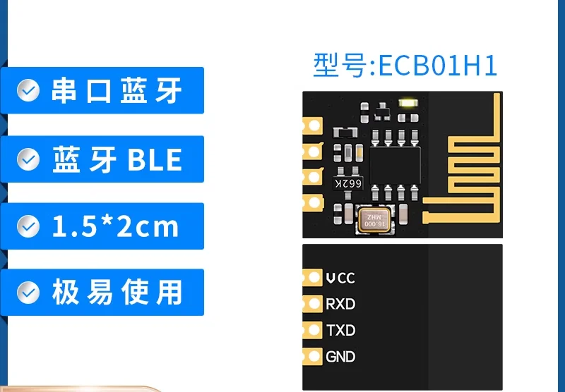 Модуль Bluetooth, Bluetooth для последовательного порта, последовательный порт для Bluetooth, Прозрачная передача по Bluetooth BLE ECB01H1
Модуль Bluetooth, Bluetooth для последовательного порта, последовательный порт для Bluetooth, Прозрачная передача по Bluetooth BLE ECB01H1