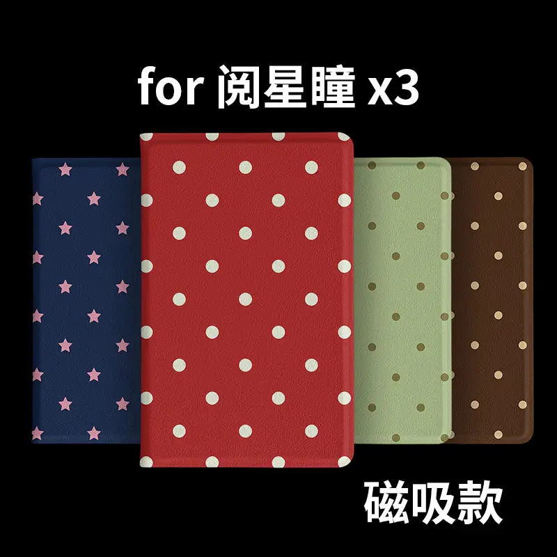 XTEINK X3 Magnetic Protective Case Full Coverage Flip Cover Simple Polka Dot/stripe Pattern E-Ink Reader Case Accessories
XTEINK X3 Magnetic Protective Case Full Coverage Flip Cover Simple Polka Dot/stripe Pattern E-Ink Reader Case Accessories