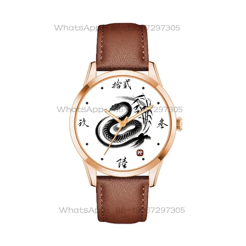 24-Hour Shipping Chinese Style Ink Zodiac Snake 2025 Natal Year Bamboo Niche Art Design Couple Watch
24-Hour Shipping Chinese Style Ink Zodiac Snake 2025 Natal Year Bamboo Niche Art Design Couple Watch