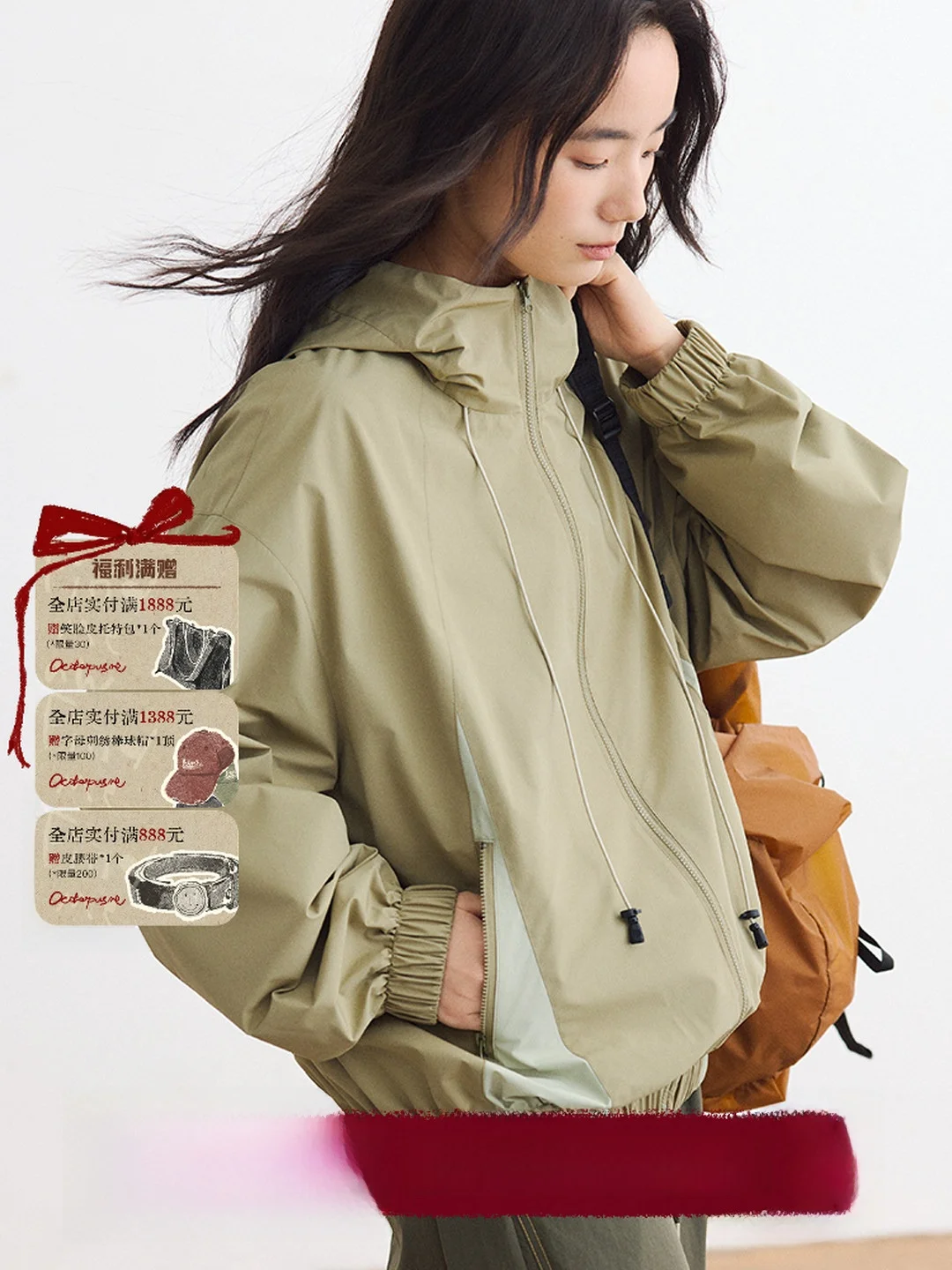 Octopusme Retro Sle Outdoor Sports Jaet Casual Splicing Windbreaker Coat for Women Spring Season Polyester Fabric
Octopusme Retro Sle Outdoor Sports Jaet Casual Splicing Windbreaker Coat for Women Spring Season Polyester Fabric