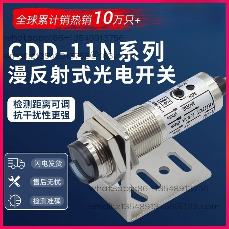 Infrared CDD-11N/P-40N/P Diffuse Reflection Photoelectric Switch Sensor Four-wire NPN Normally Open and Closed
Infrared CDD-11N/P-40N/P Diffuse Reflection Photoelectric Switch Sensor Four-wire NPN Normally Open and Closed