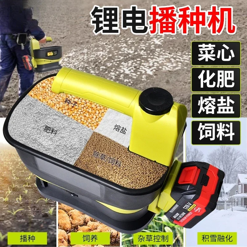 Premium Lithium Battery Fertilizer Spraying Sowing Machine Electric Portable Agricultural Fertilizer Sprayer Feeding Machine Sm
Premium Lithium Battery Fertilizer Spraying Sowing Machine Electric Portable Agricultural Fertilizer Sprayer Feeding Machine Sm